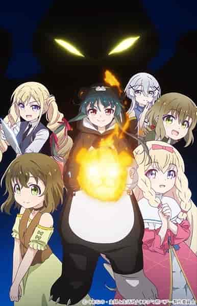 انمى Kuma Kuma Kuma Bear الموسم الاول الحلقة 6