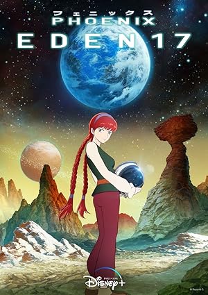 اونا Hi no Tori: Eden no Sora الحلقة 4 والاخيرة مترجمة