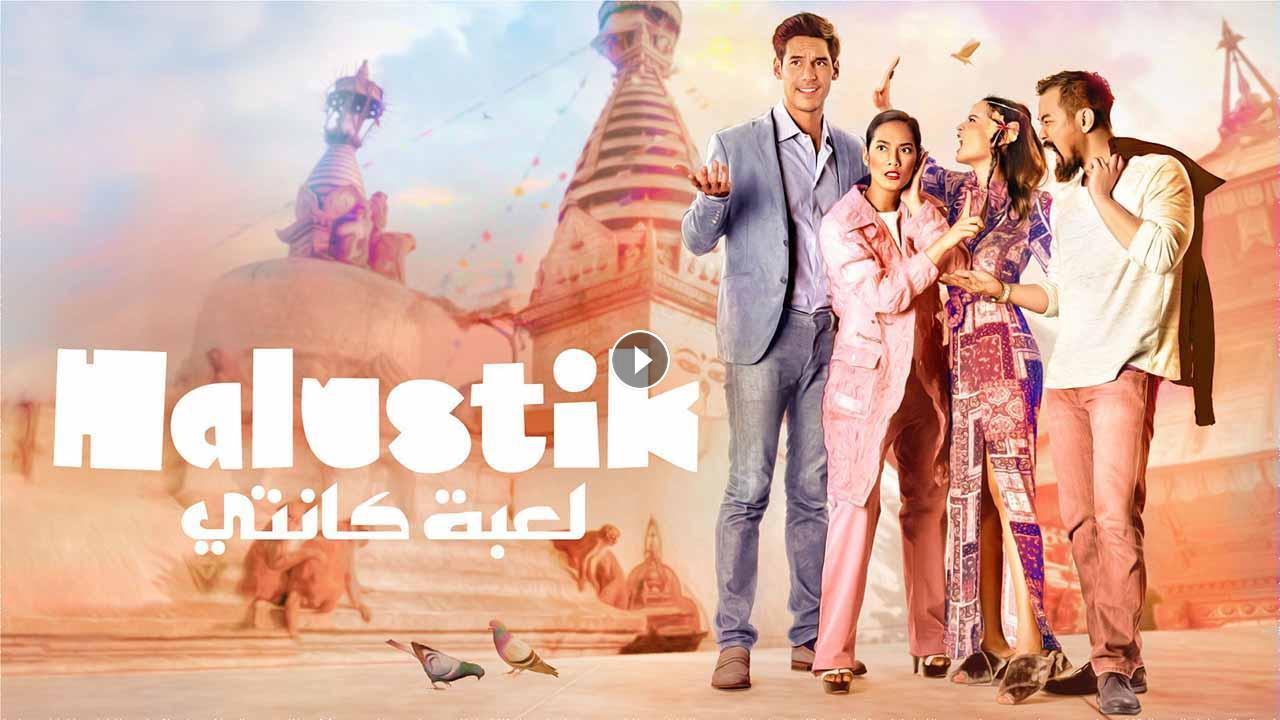 مسلسل لعبة كانتي الحلقة 7 مدبلجة