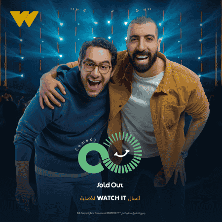 عروض Soldout الترفيهية الحلقة 20 بلاك تيما
