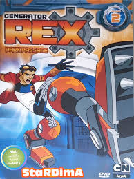 انمي Generator Rex الموسم الثاني الحلقة 4 مدبلجة
