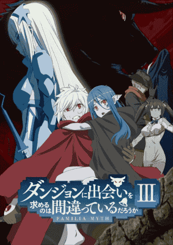Dungeon ni Deai wo Motomeru no wa Machigatteiru Darou ka الموسم الثالث الحلقة 8 مترجمة
