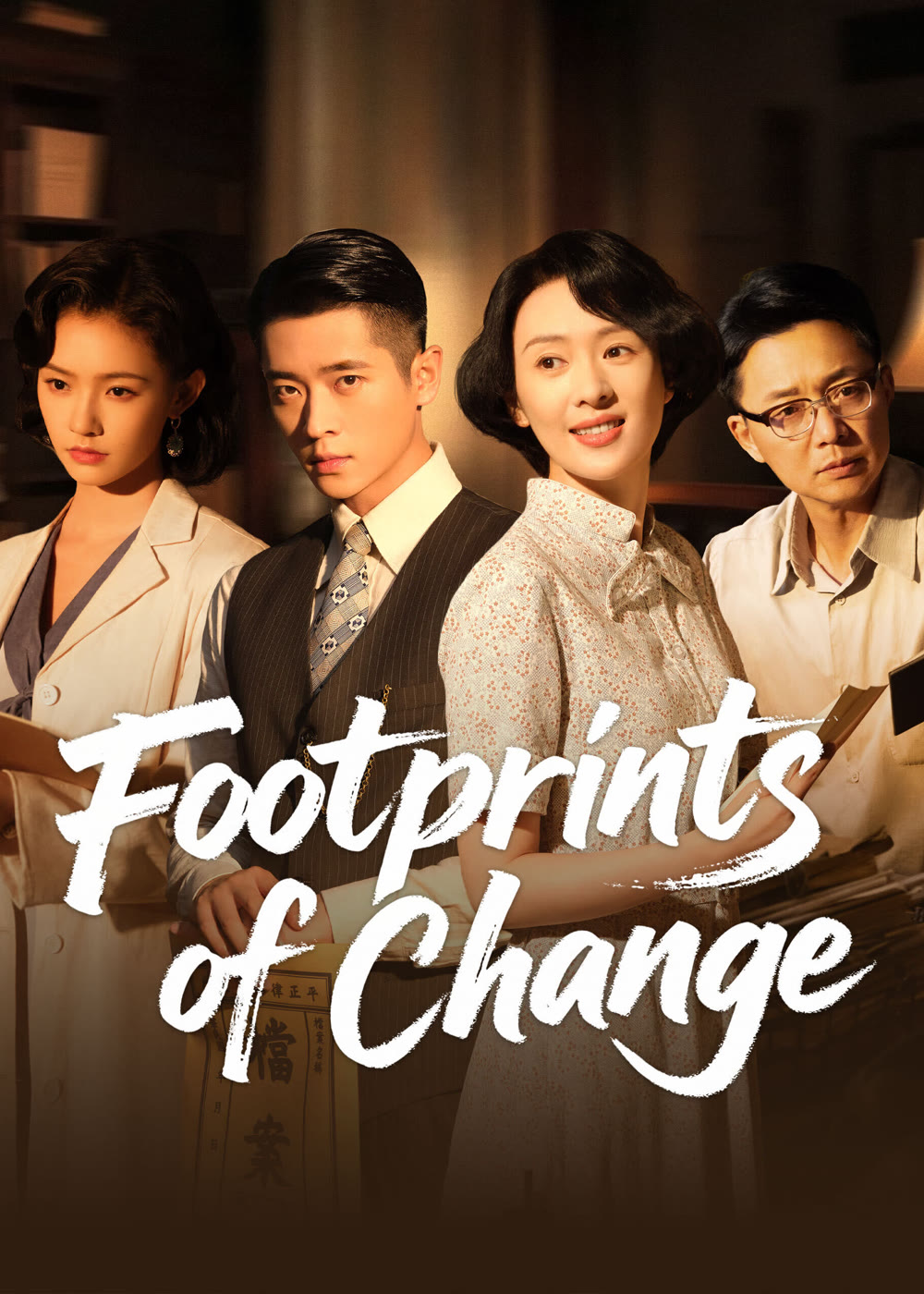 مسلسل Footprints of Change الموسم الاول الحلقة 1 مترجمة