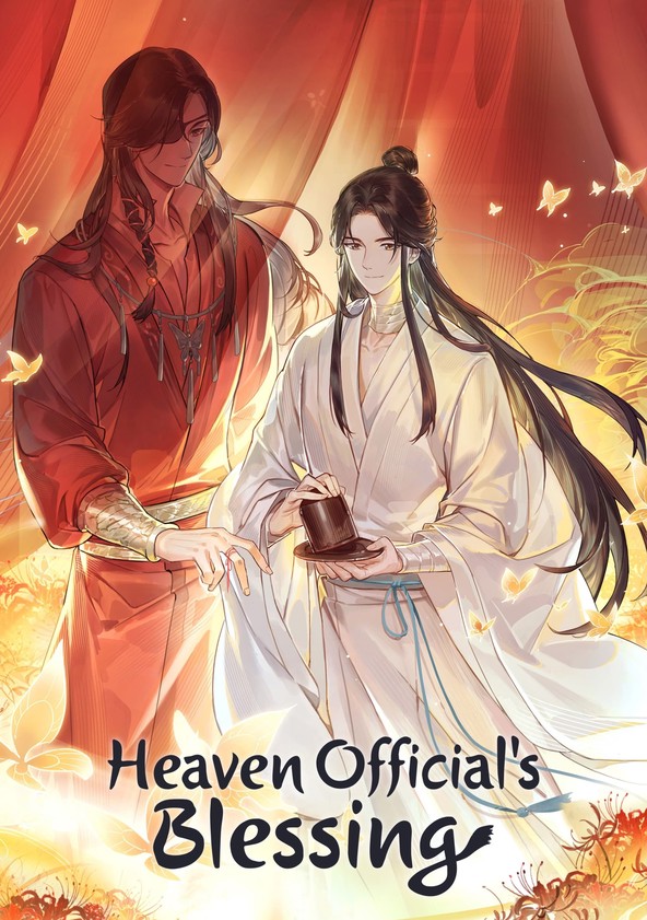 انمى Tian Guan Cifu Er الموسم الثاني الحلقة 3 مترجمة