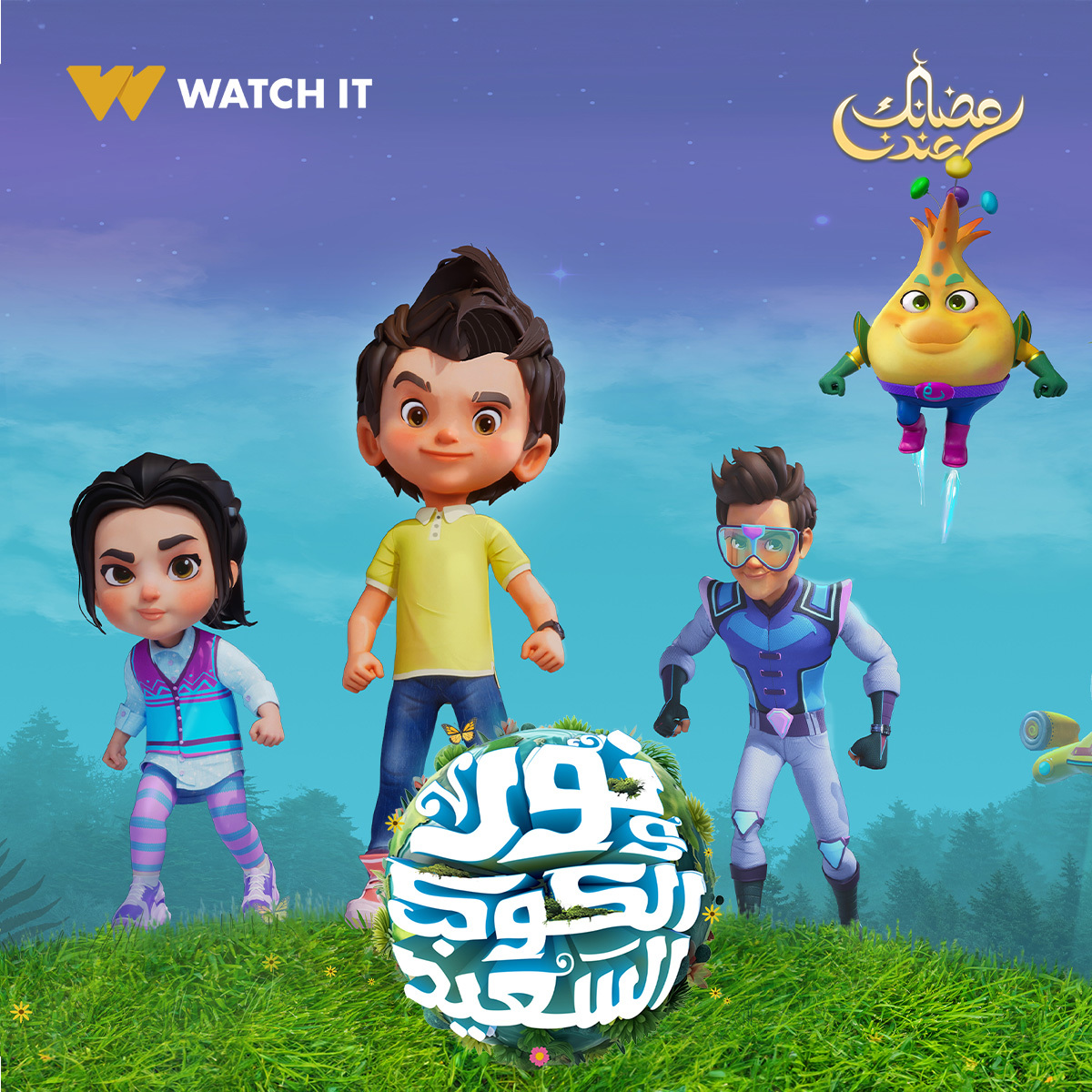 مسلسل كرتون نور والكوكب السعيد الحلقة 6 السادسة