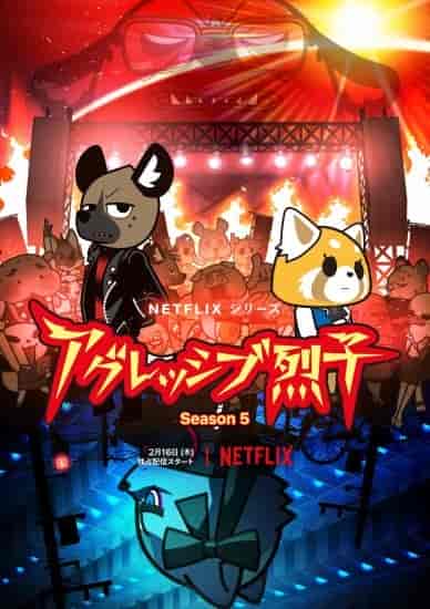مسلسل Aggretsuko الموسم الخامس الحلقة 8 الثامنة مترجمة