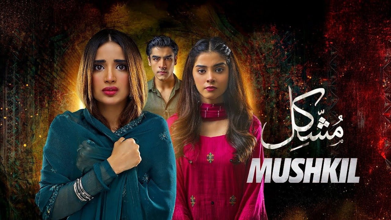 مسلسل مشكل الموسم الاول الحلقة 23 مدبلجة