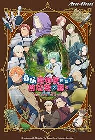 Saijaku Tamer wa Gomi Hiroi no Tabi wo Hajimemashita الحلقة 12 والاخيرة مترجمة