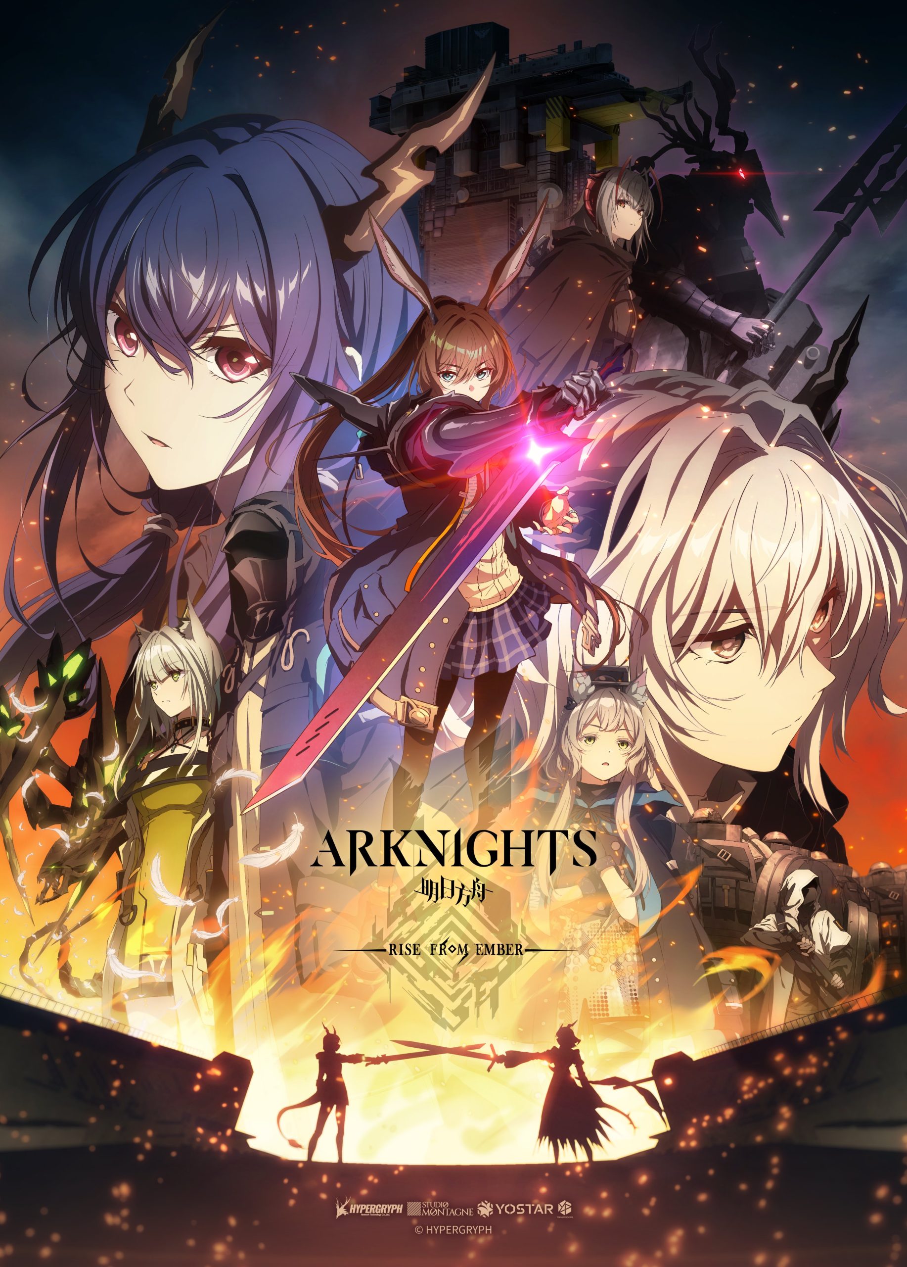 انمي Arknights الموسم الثالث الحلقة 8 مترجمة