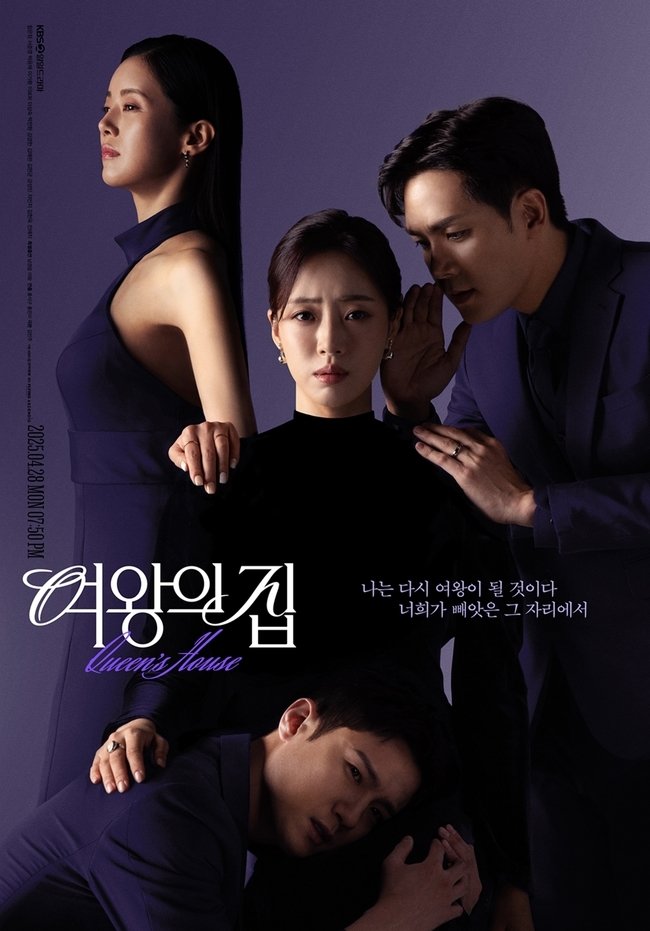 مسلسل منزل الملكة Queens House الحلقة 90 مترجمة