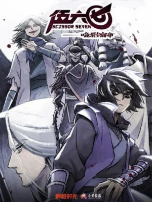 انمى Scissor Seven الموسم الرابع الحلقة 10 والاخيرة مترجمة