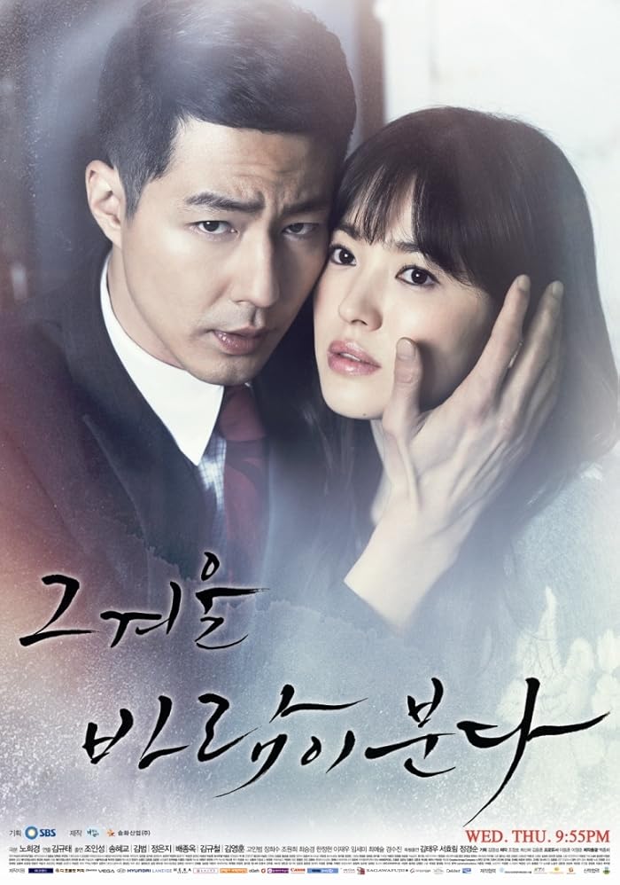 في ذلك الشتاء ، تهب الرياح That Winter, the Wind Blows الحلقة 6 مترجمة