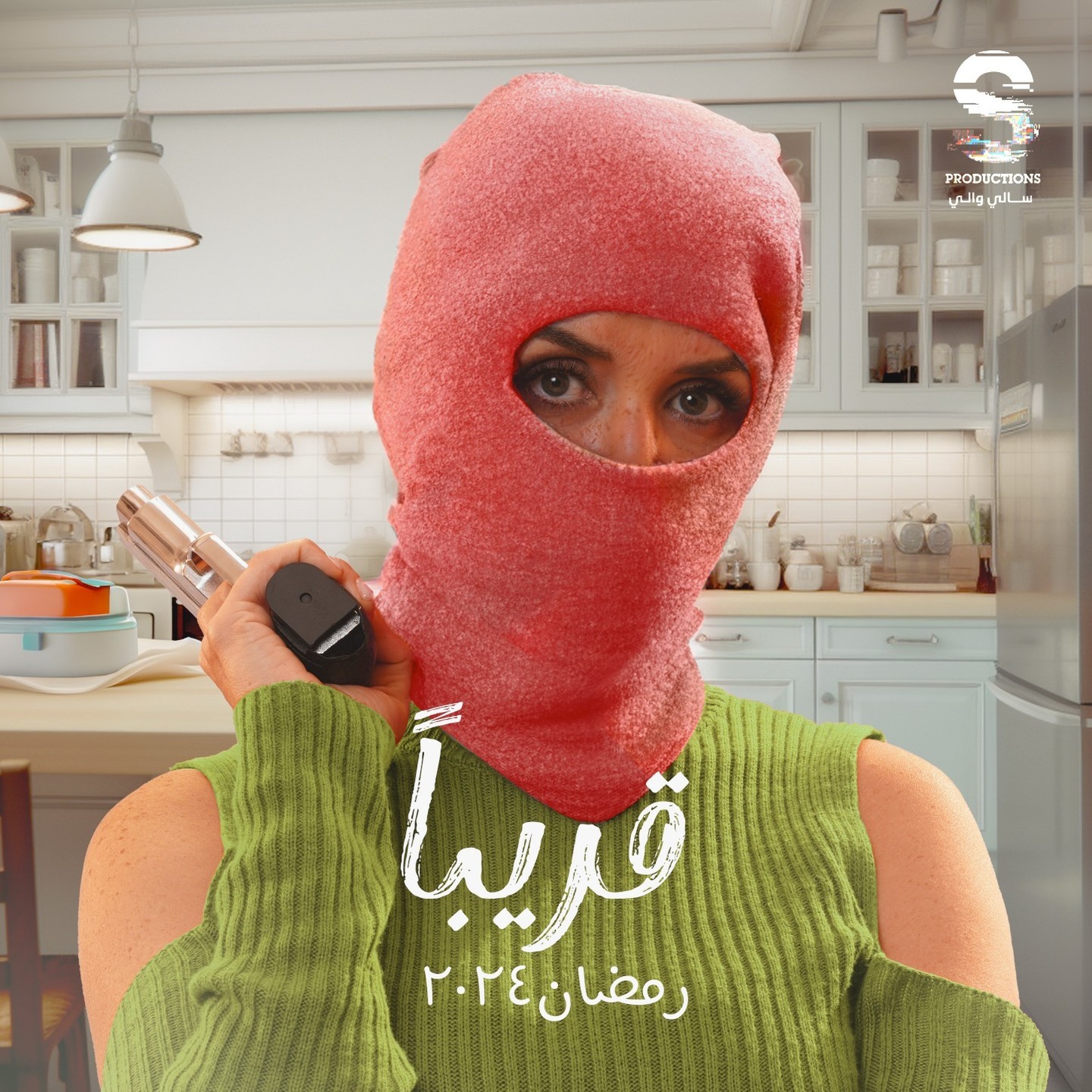 مسلسل لانش بوكس الحلقة 5 الخامسة