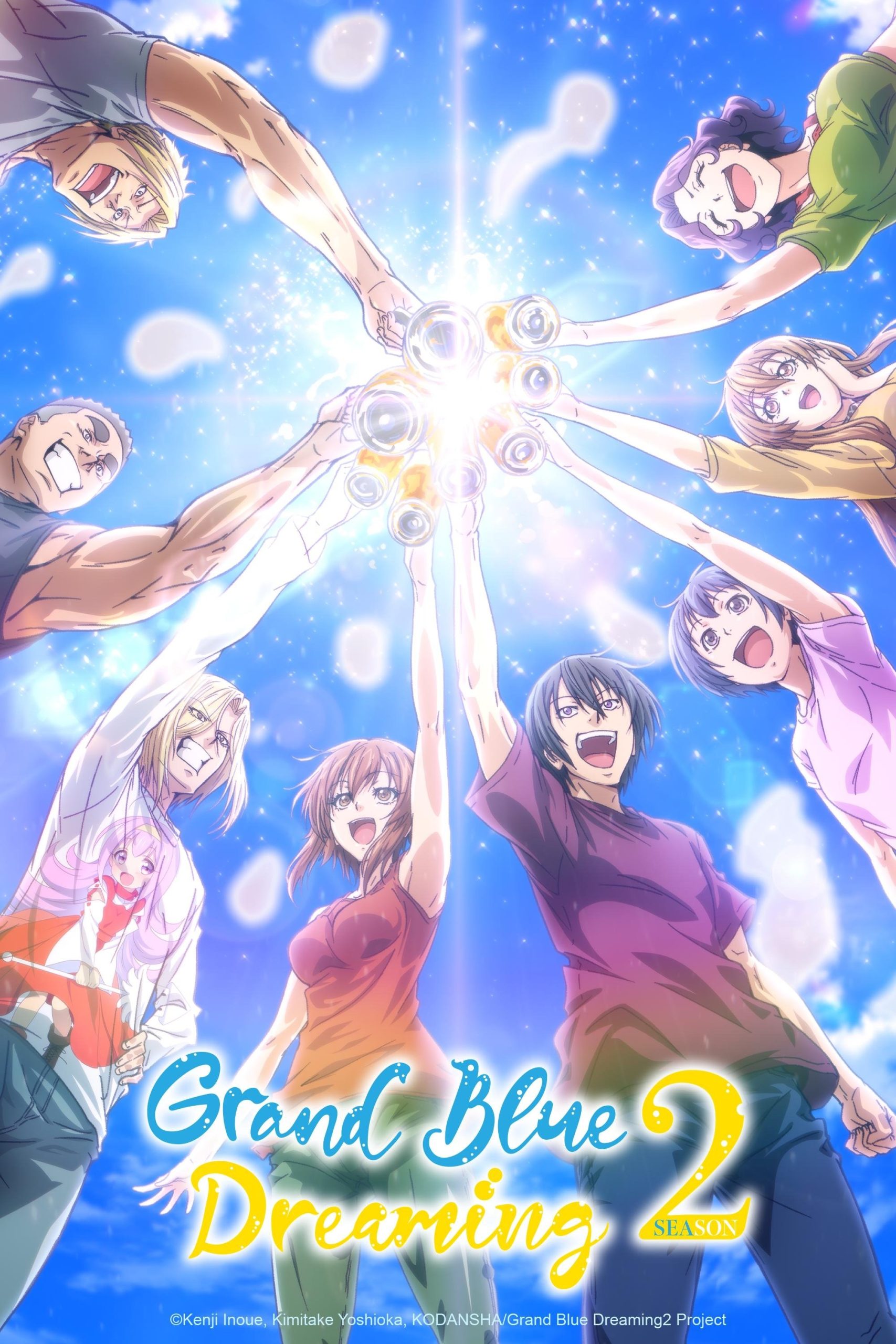 انمي Grand Blue الموسم الثاني الحلقة 10 مترجمة