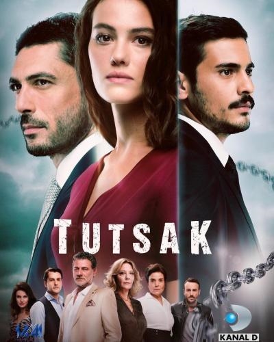 مسلسل الاسيرة الحلقة 75 مدبلجة