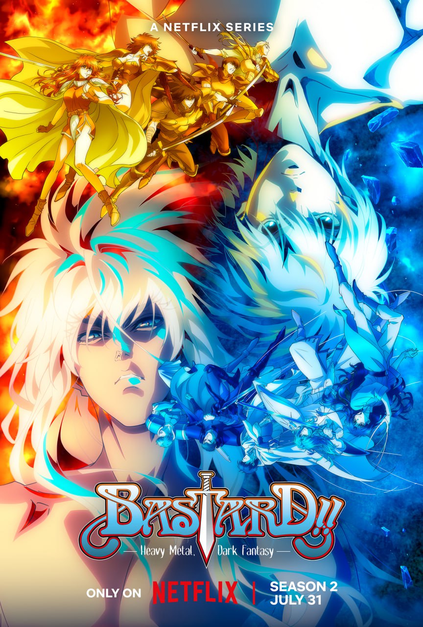 مسلسل Bastard!! Heavy Metal, Dark Fantasy الموسم الثاني الحلقة 13