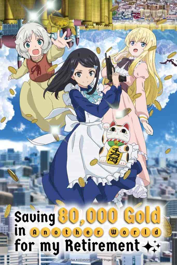 Rougo ni Sonaete Isekai de 8-manmai no Kinka wo Tamemasu الحلقة 1 مترجمة