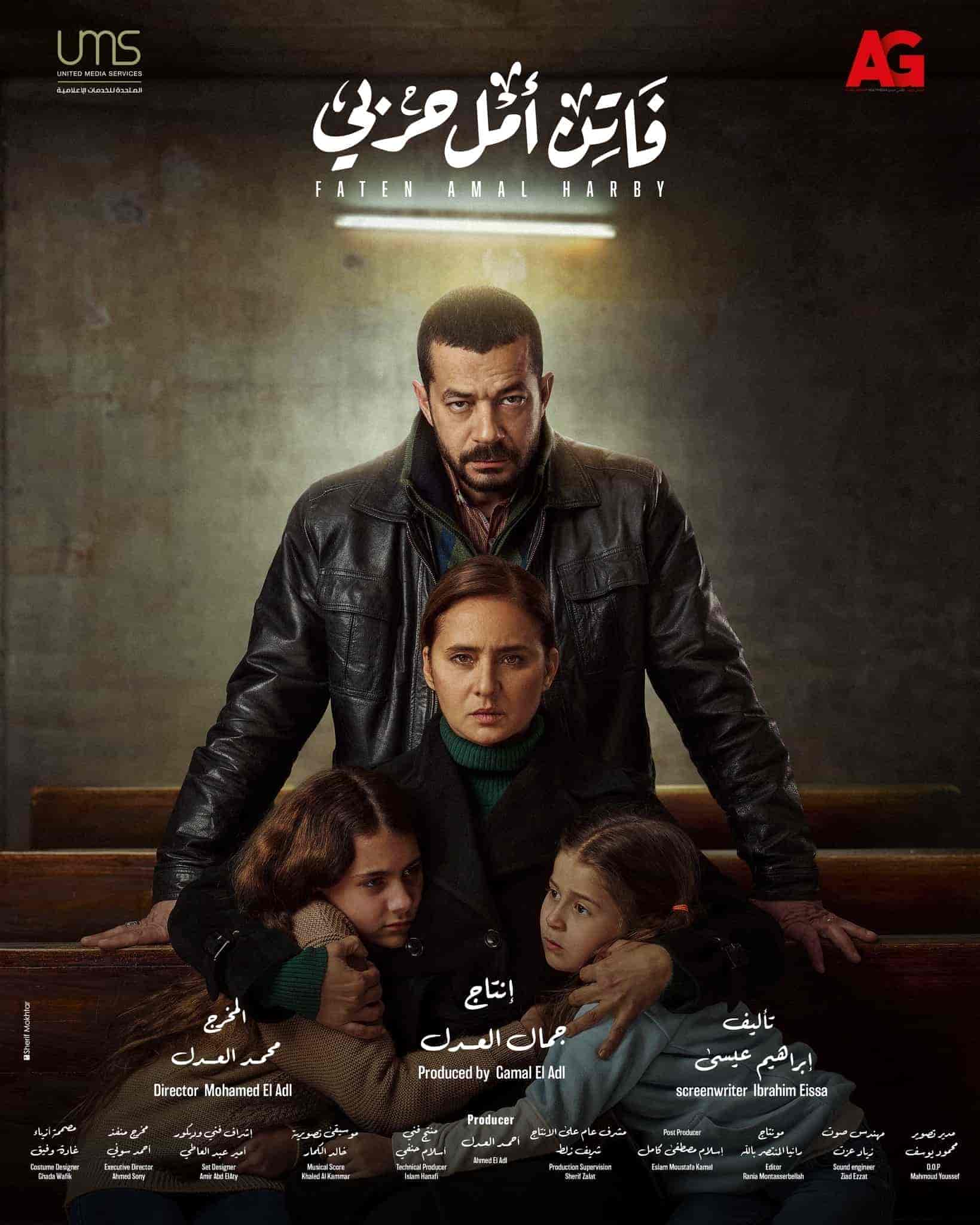 مسلسل فاتن امل حربي الحلقة 28 الثامنة والعشرون