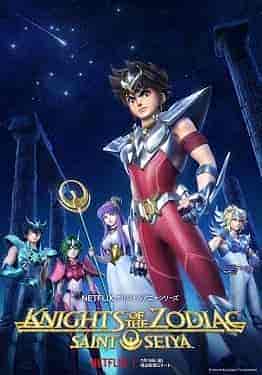 Saint Seiya: Knights of the Zodiac الموسم الاول الحلقة 7 السابعة مترجمة