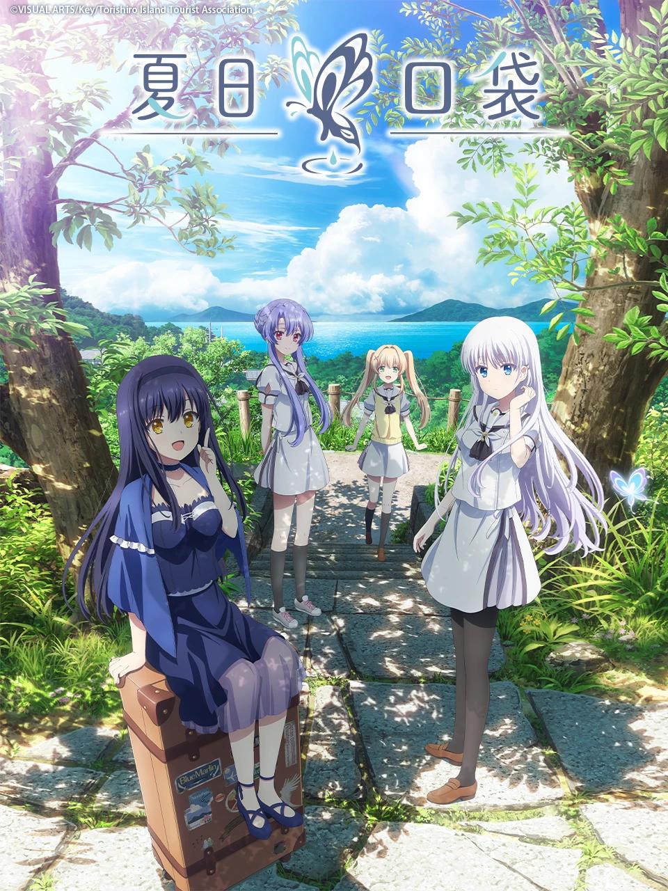 انمي Summer Pockets الحلقة 26 مترجمة