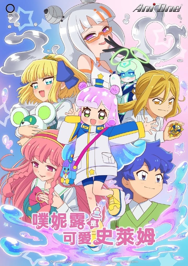 انمي Puniru wa Kawaii Slime الموسم الثاني الحلقة 12 والاخيرة مترجمة
