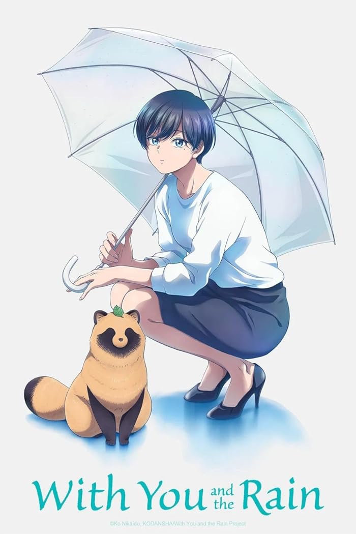 انمي Ame to Kimi to الحلقة 12 والاخيرة مترجمة