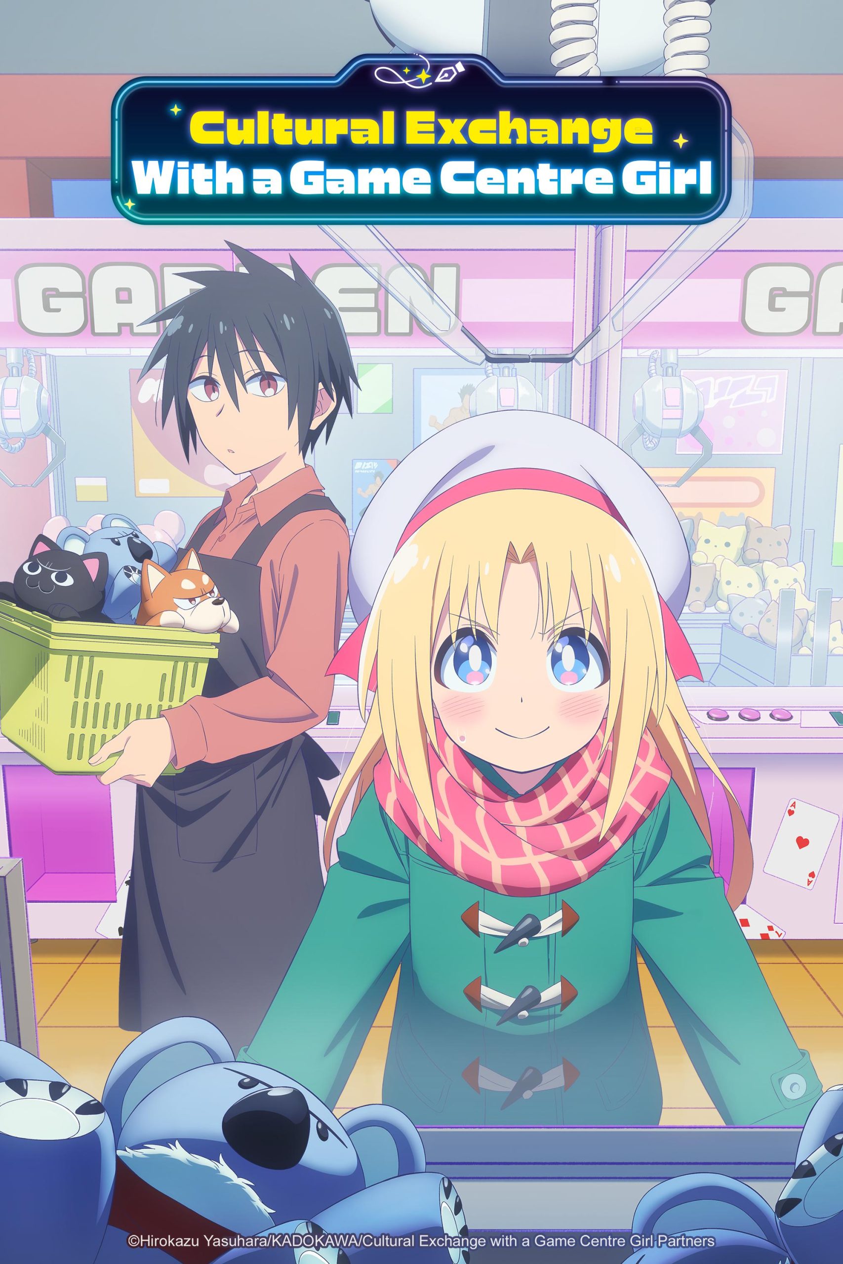 انمي Game Center Shoujo to Ibunka Kouryuu الحلقة 11 مترجمة