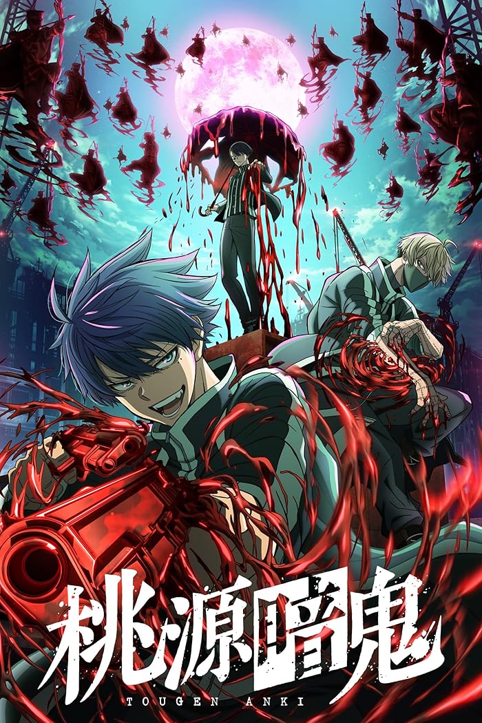 انمي Tougen Anki الحلقة 11 مترجمة